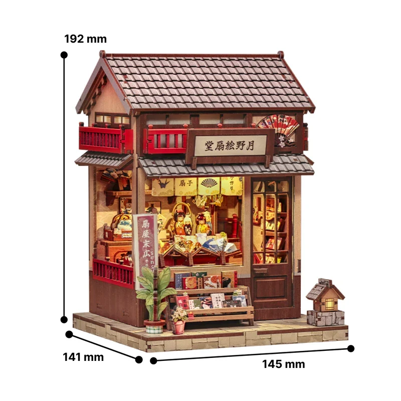 Tsukino Eogi Haus