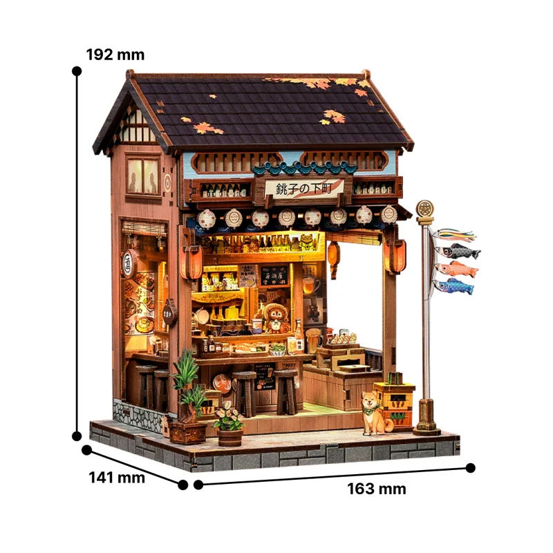 Shitamachi Haus