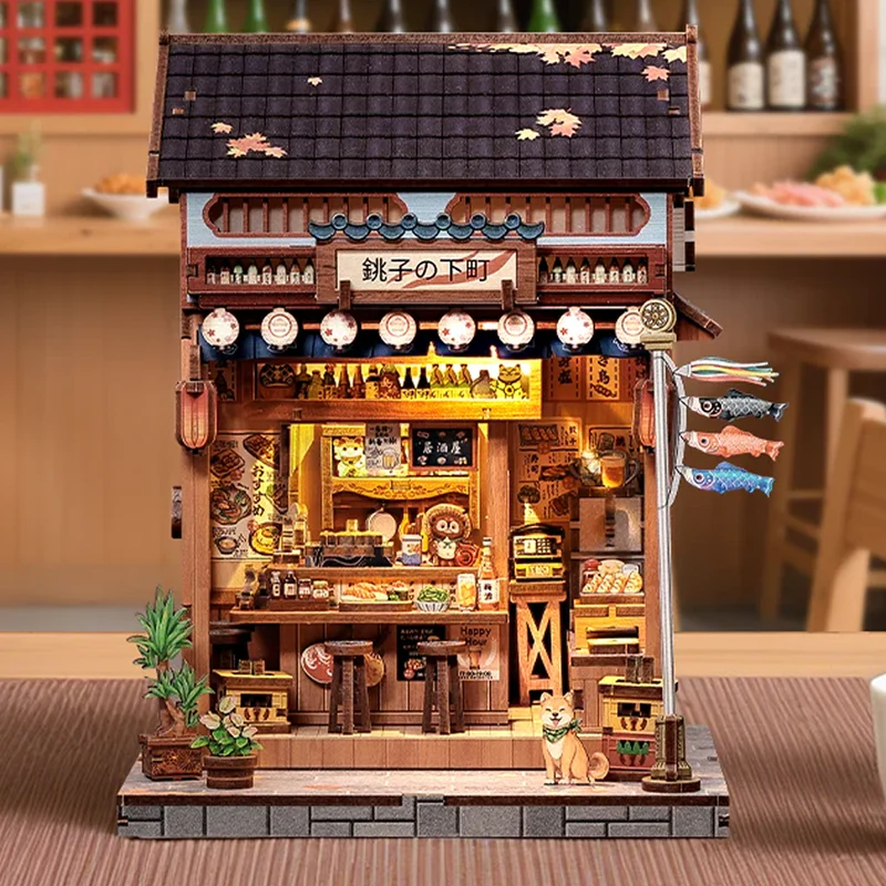Shitamachi Haus