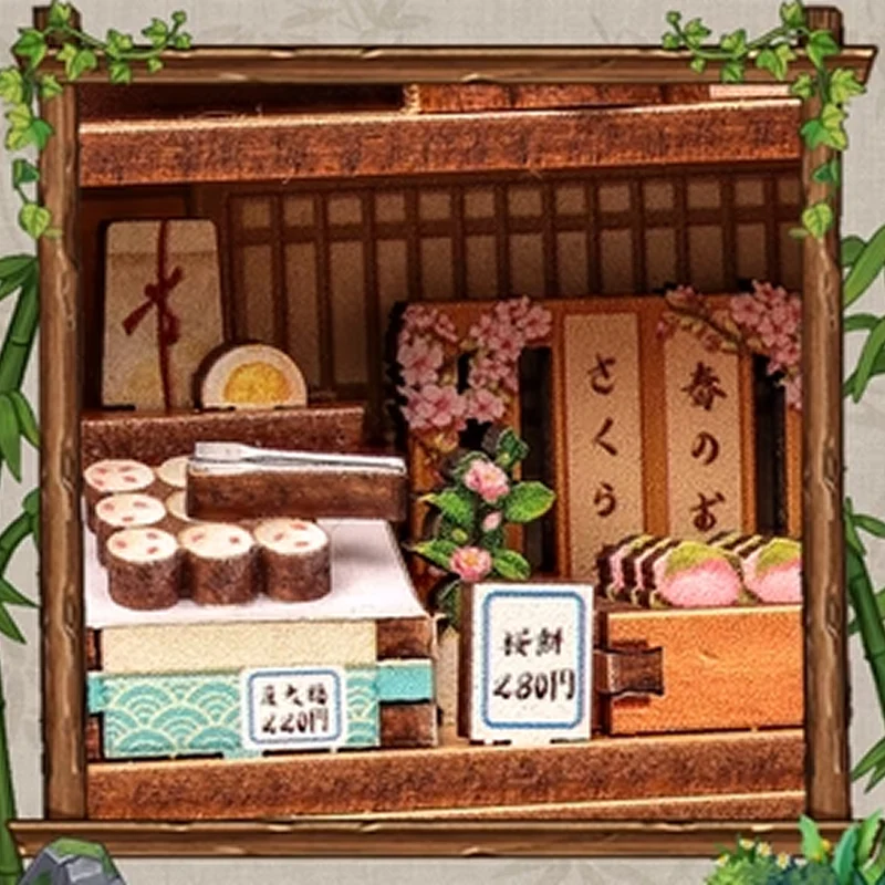 Kurihara Haus