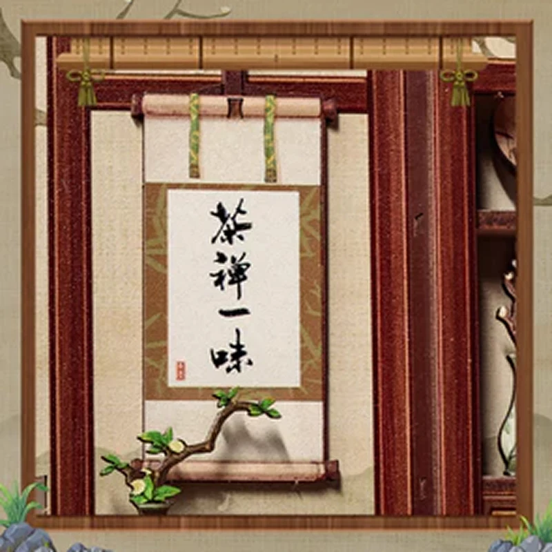 Kirishima Haus