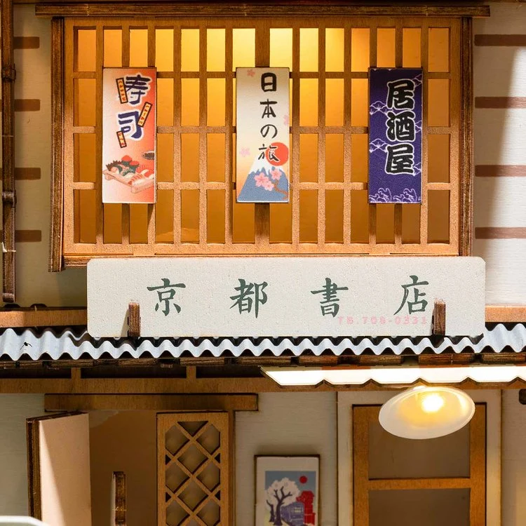Japanisches Buch
