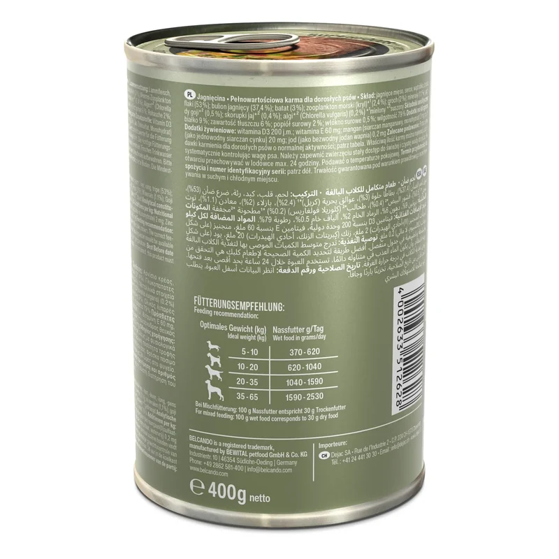 Belcando Holistic Lamb 400g